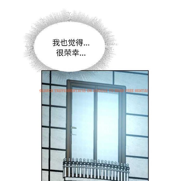 查看漫画回歸單身的繼女 - 第21話 - tymanga.com中的3174654图片