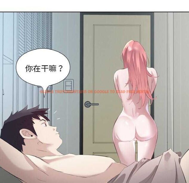 查看漫画回歸單身的繼女 - 第21話 - tymanga.com中的3174660图片