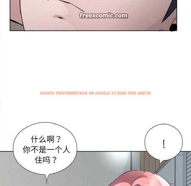 查看漫画回歸單身的繼女 - 第21話 - tymanga.com中的3174665图片