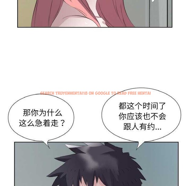 查看漫画回歸單身的繼女 - 第21話 - tymanga.com中的3174668图片