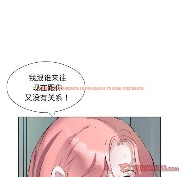查看漫画回歸單身的繼女 - 第21話 - tymanga.com中的3174671图片