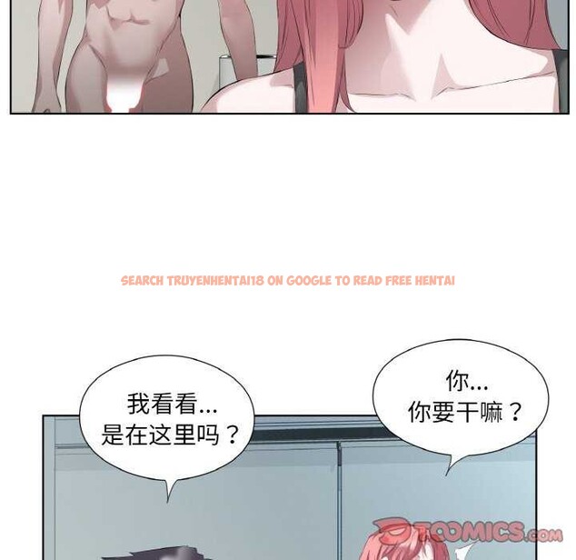 查看漫画回歸單身的繼女 - 第21話 - tymanga.com中的3174675图片
