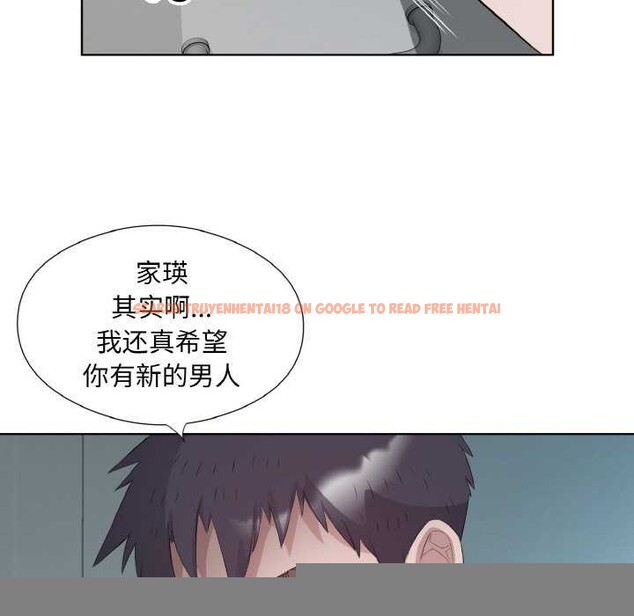 查看漫画回歸單身的繼女 - 第21話 - tymanga.com中的3174678图片