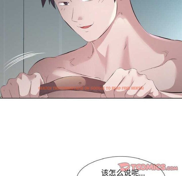 查看漫画回歸單身的繼女 - 第21話 - tymanga.com中的3174679图片