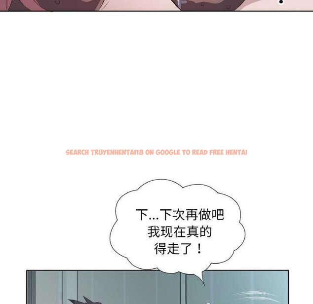 查看漫画回歸單身的繼女 - 第21話 - tymanga.com中的3174685图片