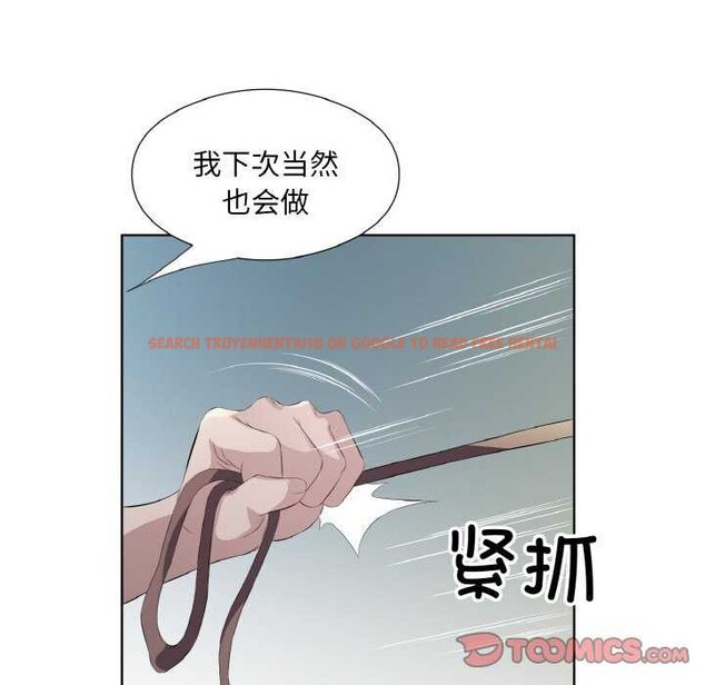 查看漫画回歸單身的繼女 - 第21話 - tymanga.com中的3174687图片