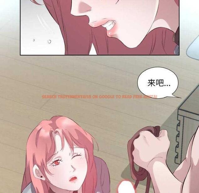 查看漫画回歸單身的繼女 - 第21話 - tymanga.com中的3174692图片