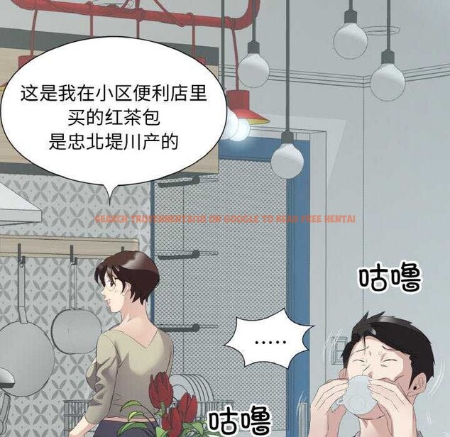 查看漫画回歸單身的繼女 - 第21話 - tymanga.com中的3174724图片