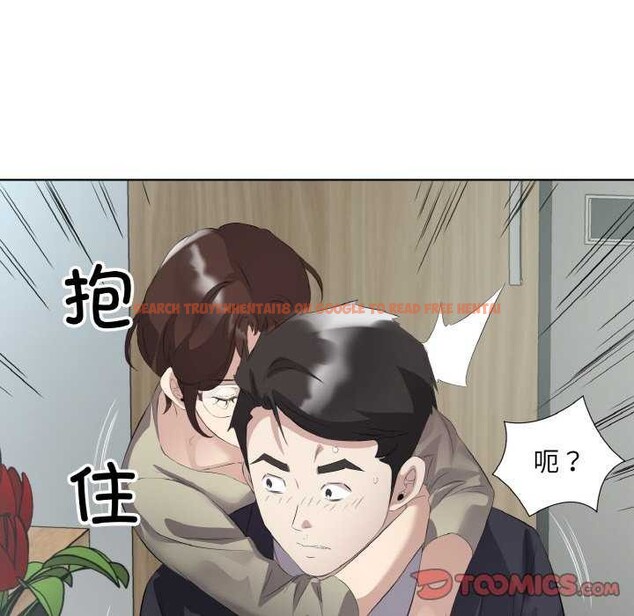 查看漫画回歸單身的繼女 - 第21話 - tymanga.com中的3174727图片