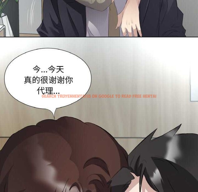查看漫画回歸單身的繼女 - 第21話 - tymanga.com中的3174728图片