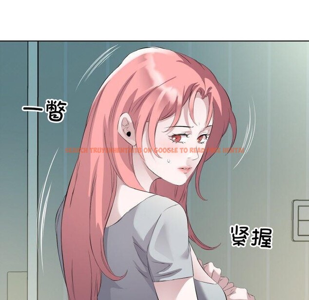 查看漫画回歸單身的繼女 - 第22話 - tymanga.com中的3203962图片