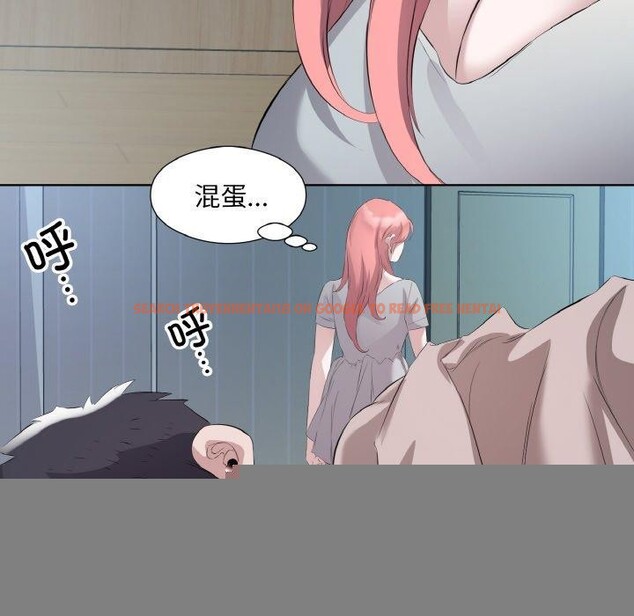查看漫画回歸單身的繼女 - 第22話 - tymanga.com中的3203965图片