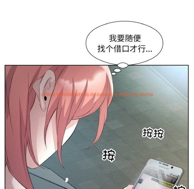 查看漫画回歸單身的繼女 - 第22話 - tymanga.com中的3203969图片