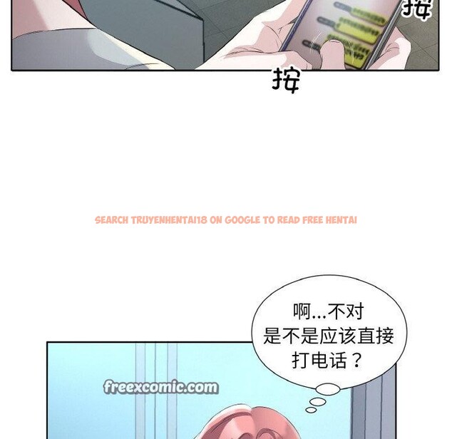 查看漫画回歸單身的繼女 - 第22話 - tymanga.com中的3203970图片