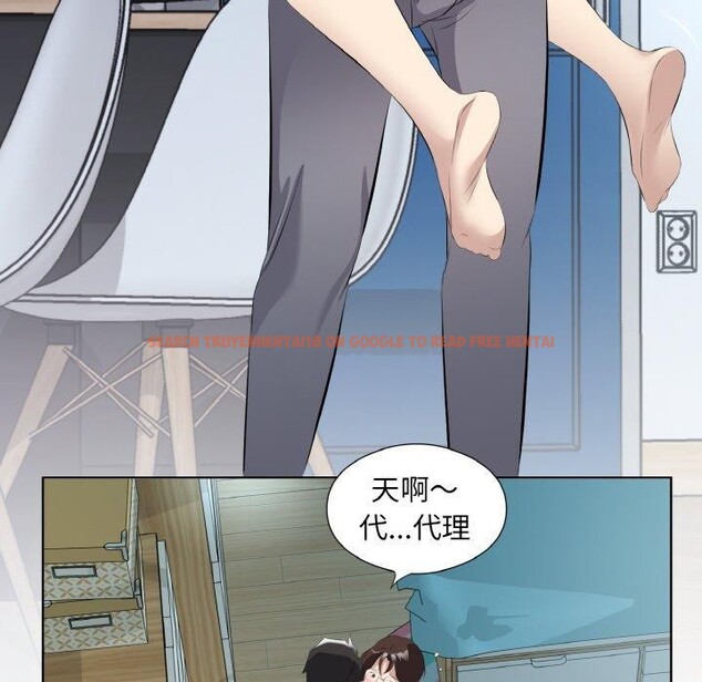查看漫画回歸單身的繼女 - 第22話 - tymanga.com中的3203990图片