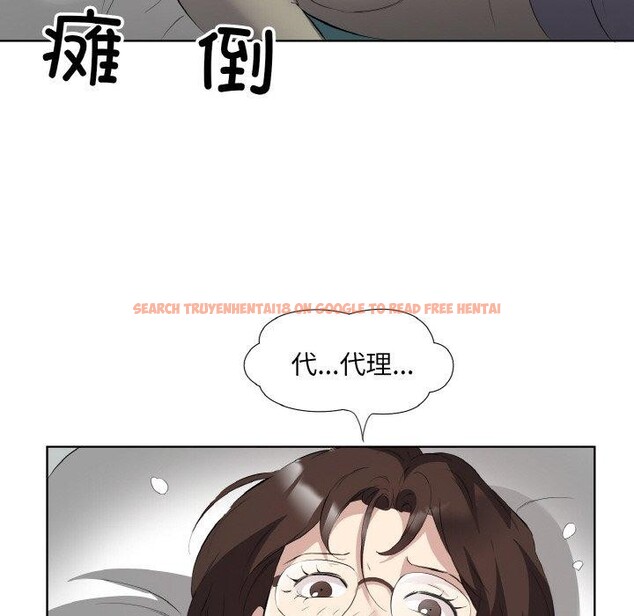 查看漫画回歸單身的繼女 - 第22話 - tymanga.com中的3203993图片