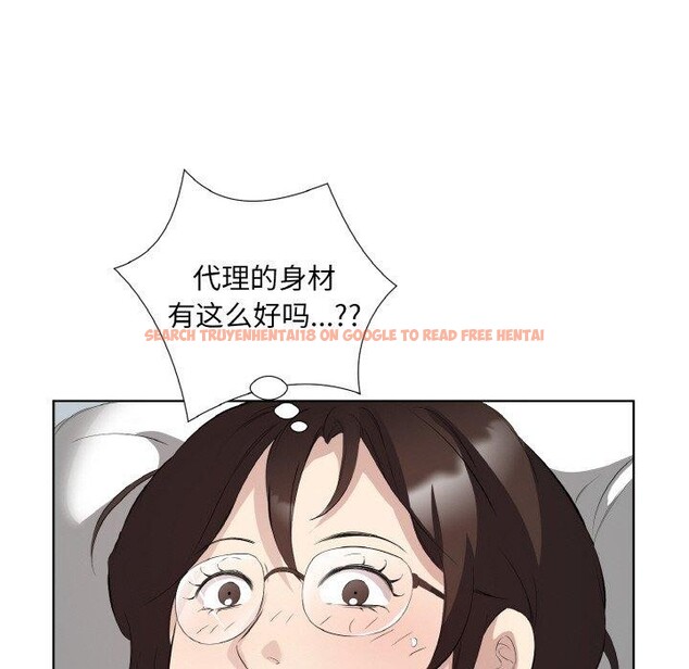 查看漫画回歸單身的繼女 - 第22話 - tymanga.com中的3203999图片