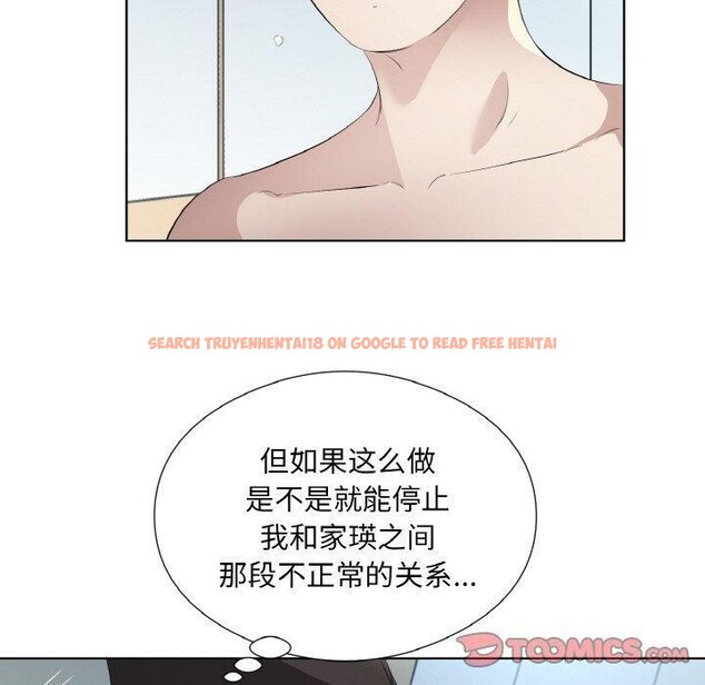 查看漫画回歸單身的繼女 - 第22話 - tymanga.com中的3204004图片