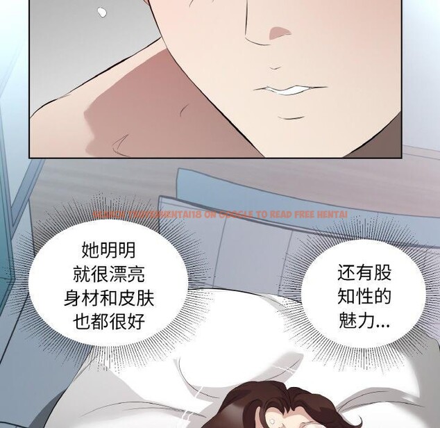 查看漫画回歸單身的繼女 - 第22話 - tymanga.com中的3204017图片