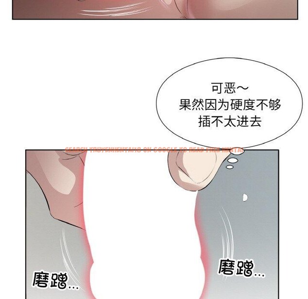 查看漫画回歸單身的繼女 - 第22話 - tymanga.com中的3204026图片