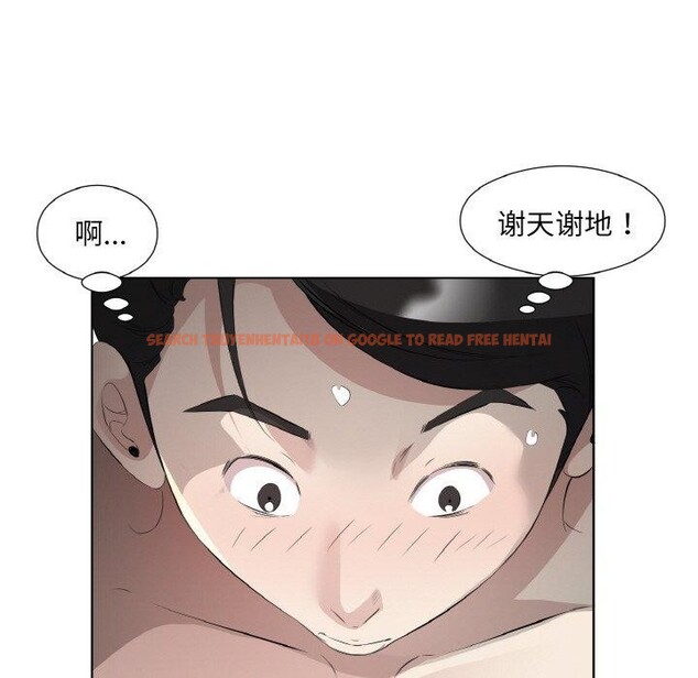 查看漫画回歸單身的繼女 - 第22話 - tymanga.com中的3204042图片