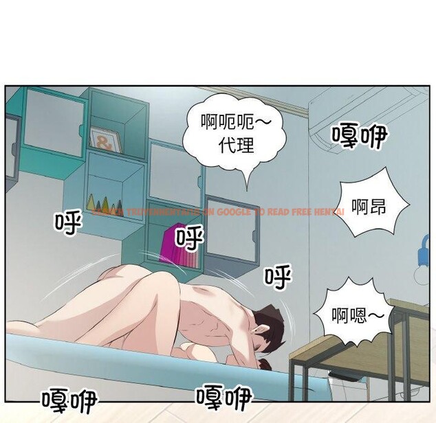 查看漫画回歸單身的繼女 - 第22話 - tymanga.com中的3204046图片