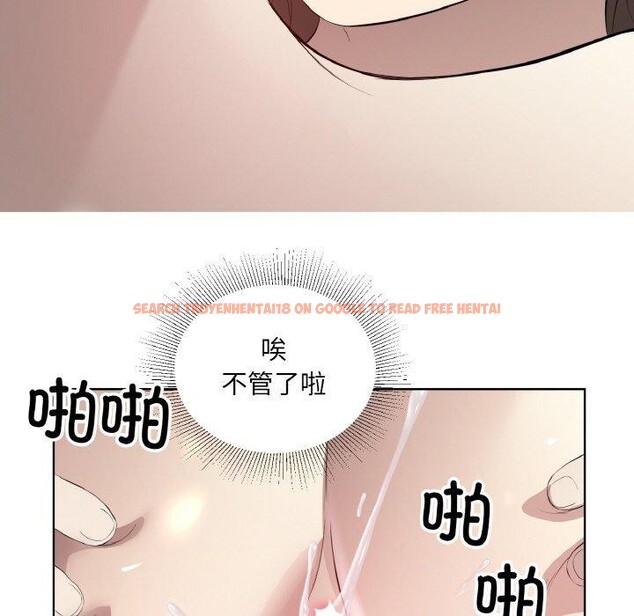 查看漫画回歸單身的繼女 - 第23話 - tymanga.com中的3230179图片