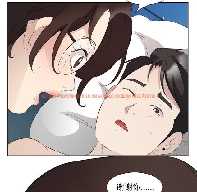 查看漫画回歸單身的繼女 - 第23話 - tymanga.com中的3230191图片