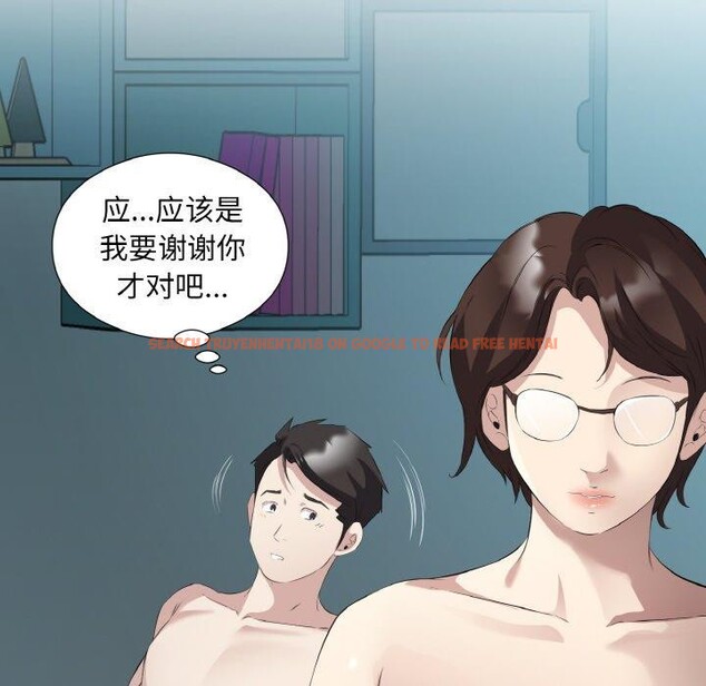 查看漫画回歸單身的繼女 - 第23話 - tymanga.com中的3230195图片
