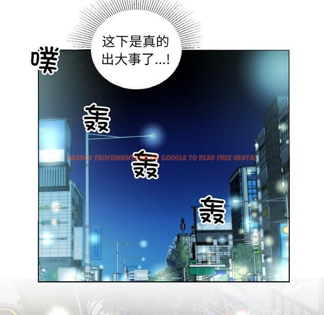 查看漫画回歸單身的繼女 - 第23話 - tymanga.com中的3230198图片