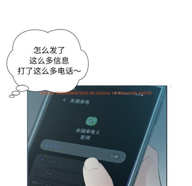 查看漫画回歸單身的繼女 - 第23話 - tymanga.com中的3230202图片