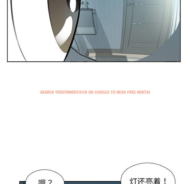 查看漫画回歸單身的繼女 - 第23話 - tymanga.com中的3230211图片