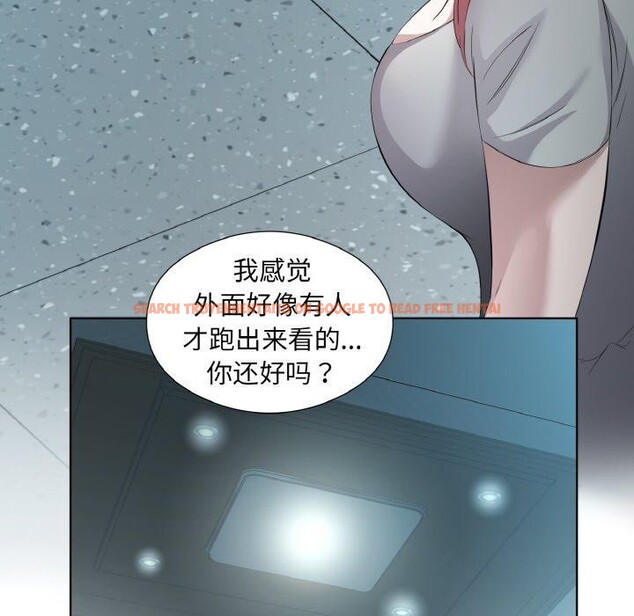 查看漫画回歸單身的繼女 - 第23話 - tymanga.com中的3230217图片