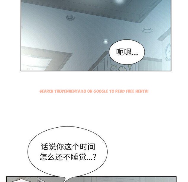 查看漫画回歸單身的繼女 - 第23話 - tymanga.com中的3230218图片
