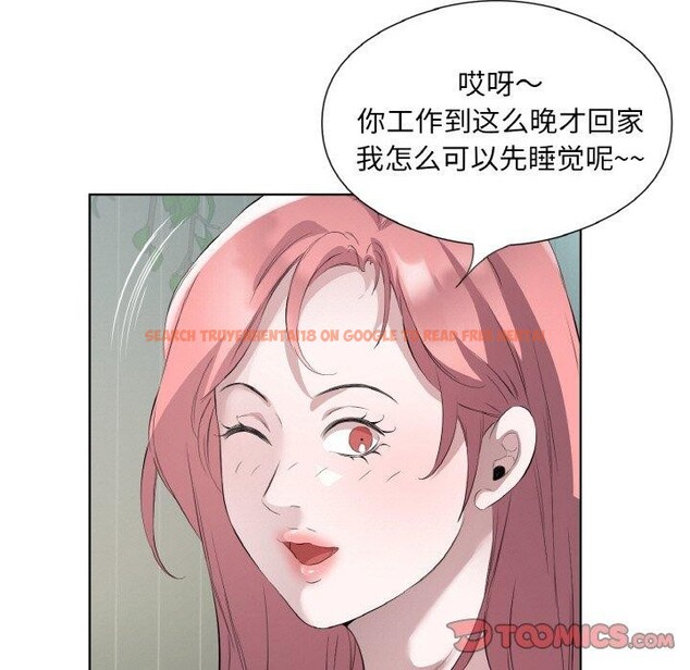 查看漫画回歸單身的繼女 - 第23話 - tymanga.com中的3230220图片