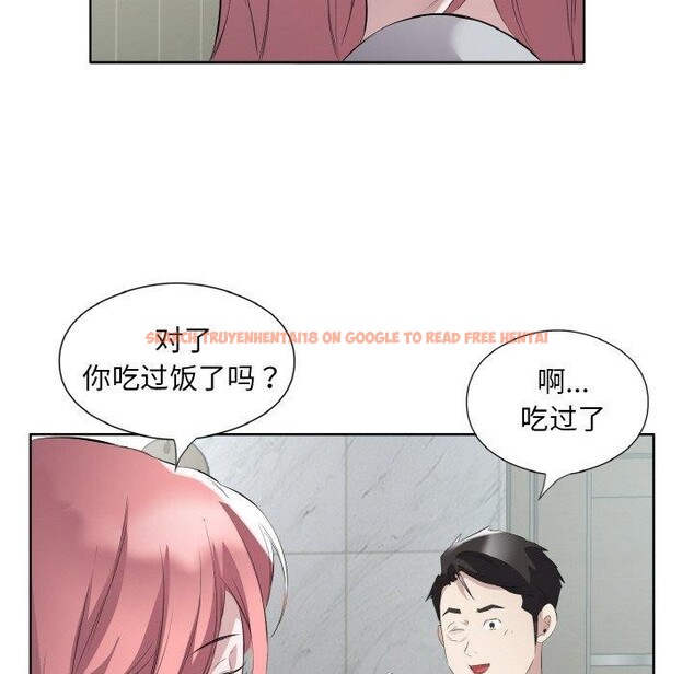 查看漫画回歸單身的繼女 - 第23話 - tymanga.com中的3230221图片