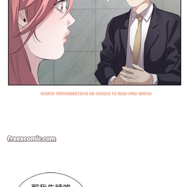 查看漫画回歸單身的繼女 - 第23話 - tymanga.com中的3230222图片