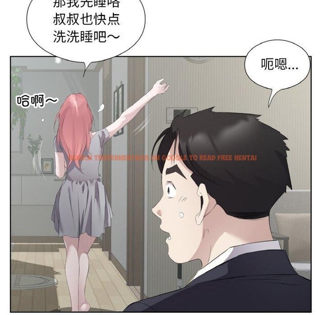查看漫画回歸單身的繼女 - 第23話 - tymanga.com中的3230223图片