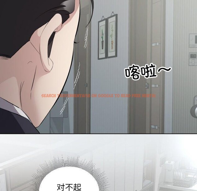 查看漫画回歸單身的繼女 - 第23話 - tymanga.com中的3230226图片