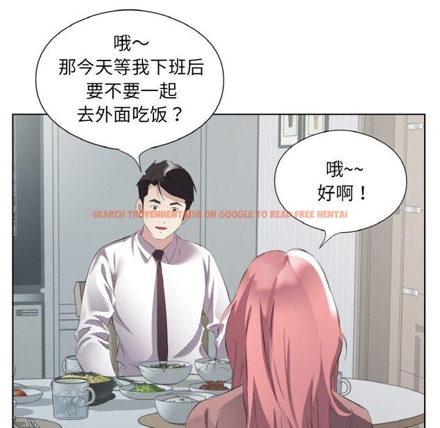 查看漫画回歸單身的繼女 - 第24話 - tymanga.com中的3249749图片