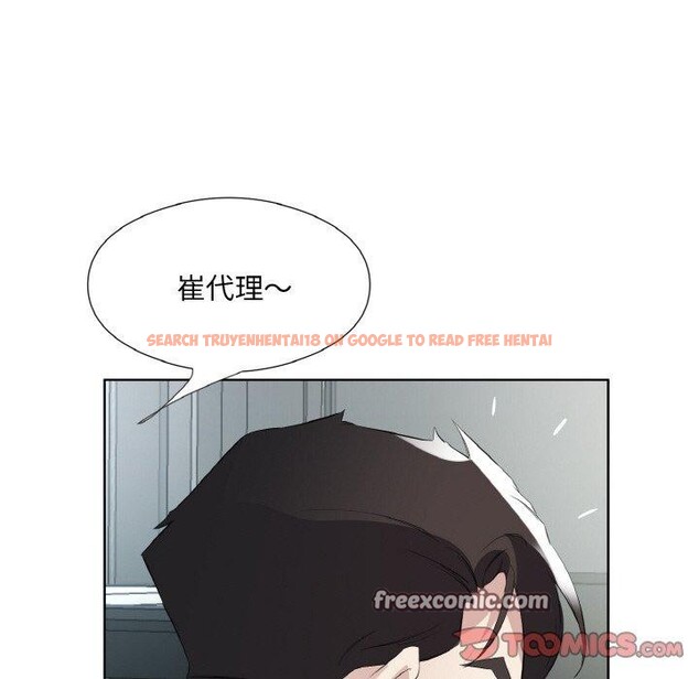 查看漫画回歸單身的繼女 - 第24話 - tymanga.com中的3249756图片