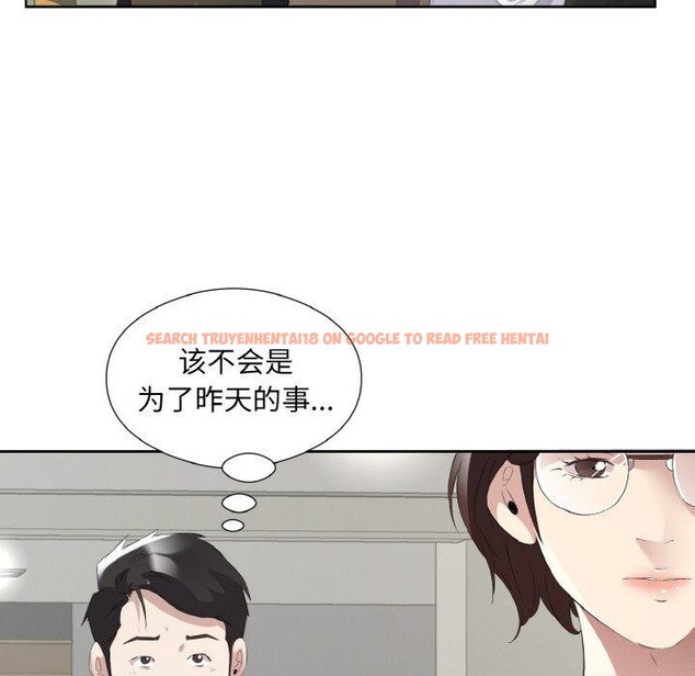 查看漫画回歸單身的繼女 - 第24話 - tymanga.com中的3249763图片