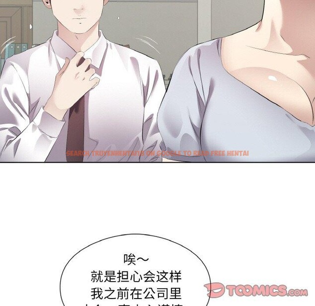查看漫画回歸單身的繼女 - 第24話 - tymanga.com中的3249764图片