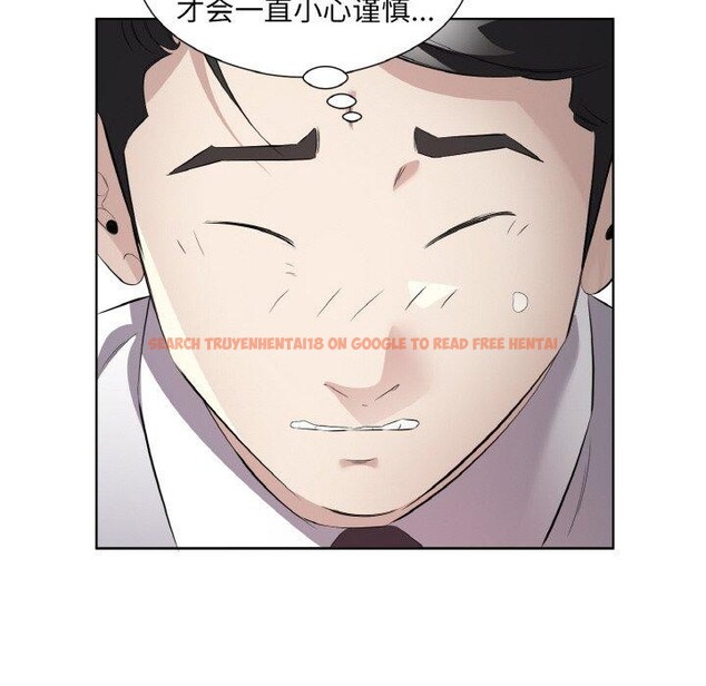 查看漫画回歸單身的繼女 - 第24話 - tymanga.com中的3249765图片