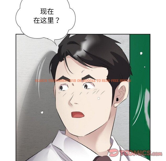 查看漫画回歸單身的繼女 - 第24話 - tymanga.com中的3249772图片