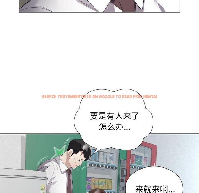 查看漫画回歸單身的繼女 - 第24話 - tymanga.com中的3249773图片