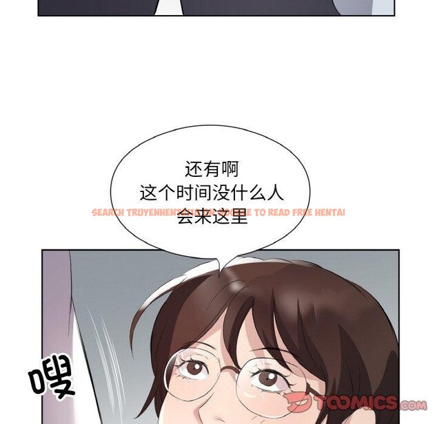 查看漫画回歸單身的繼女 - 第24話 - tymanga.com中的3249776图片