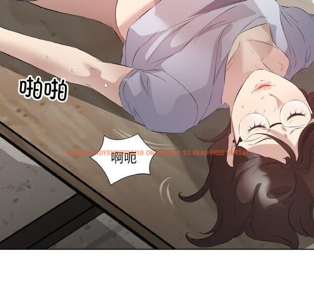 查看漫画回歸單身的繼女 - 第24話 - tymanga.com中的3249815图片