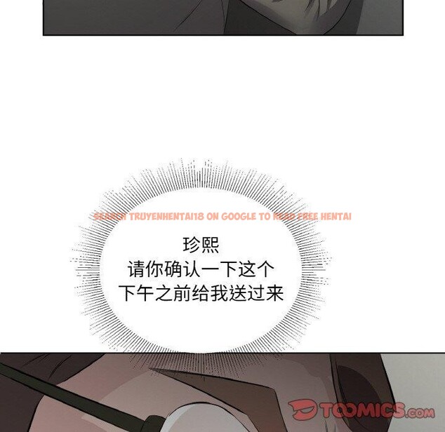查看漫画回歸單身的繼女 - 第24話 - tymanga.com中的3249820图片