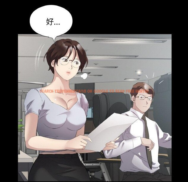 查看漫画回歸單身的繼女 - 第24話 - tymanga.com中的3249822图片